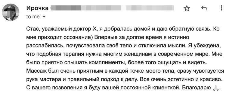 Erotic massage for women Krakow review -Irene