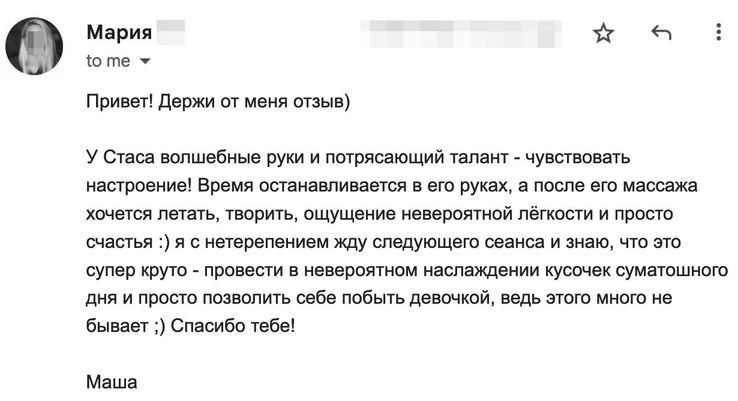 Masaż erotyczny dla kobiet Kraków opinie - Maria