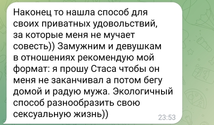 Аня, Эротический массаж для женщин Краков отзывы, йони массаж Краков отзывы, русскоязычный массажист краков