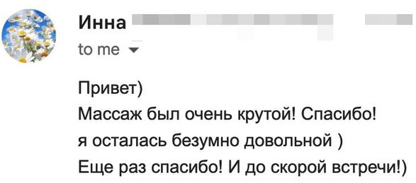 Инна, эротический массаж для женщин Краков отзывы, йони массаж Краков отзывы, русскоязычный массажист краков