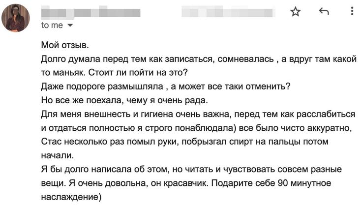 Яна, Эротический массаж для женщин Краков отзывы, йони массаж Краков отзывы, русскоязычный массажист краков