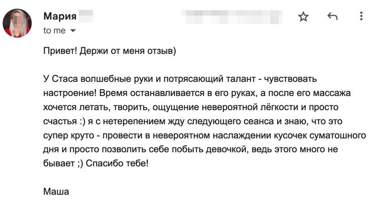 Маша, Эротический массаж для женщин Краков отзывы, йони массаж Краков отзывы, русскоязычный массажист краков