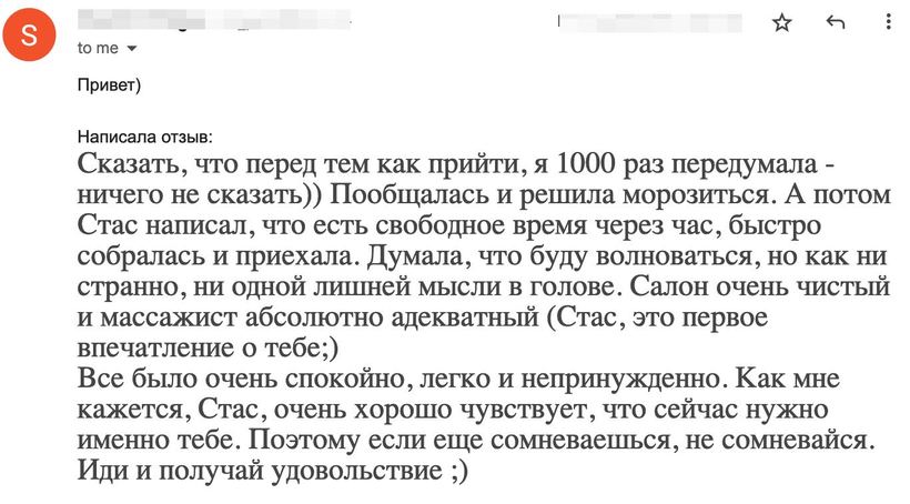 Александра, еротичний масаж для жінок Краків відгуки, йоні масаж Краків відгуки, Український масажист