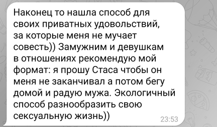 Еротичний масаж для жінок Краків відгук - Аня