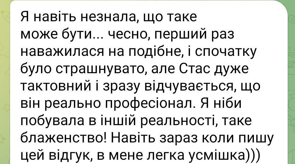 Olya, еротичний масаж для жінок Краків відгуки, йоні масаж Краків відгуки, Український масажист